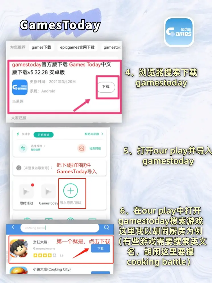 完美对战平台官网首页截图2